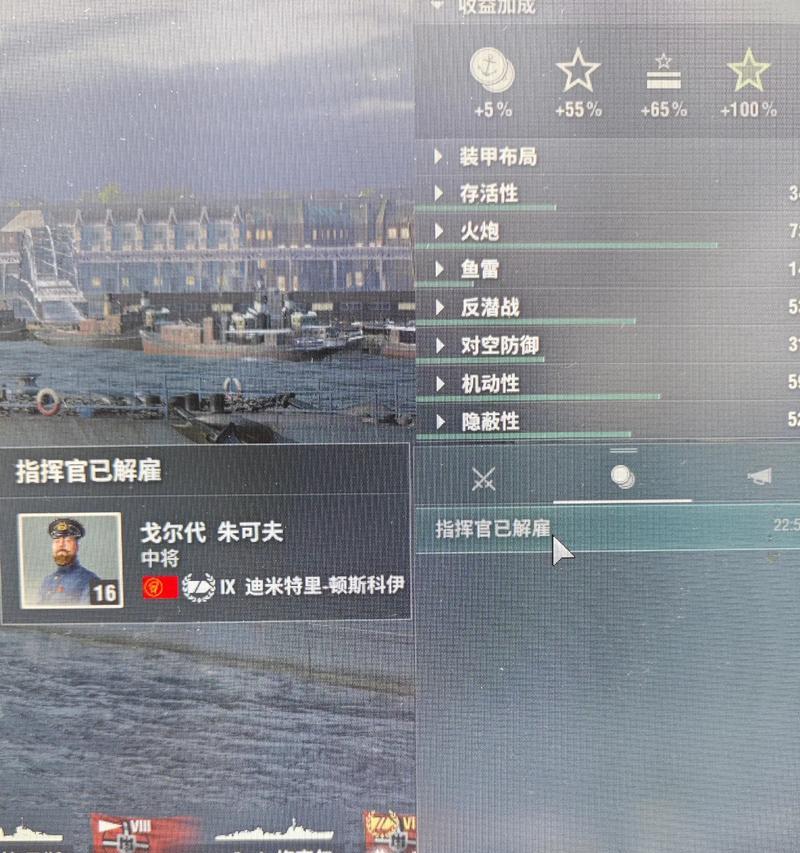 战舰世界国服版怎么出售战舰？出售流程是什么？