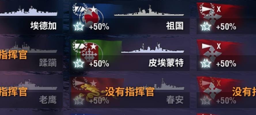 战舰世界国服版怎么出售战舰？出售流程是什么？