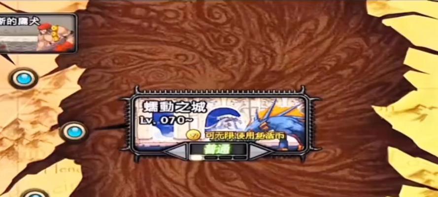 DNF蠕动之城打法是什么？需要注意什么？