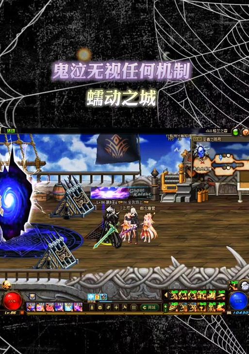 DNF蠕动之城打法是什么？需要注意什么？