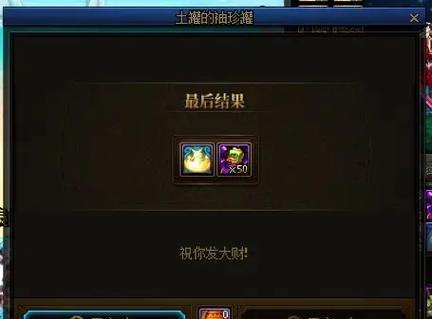 地下城手游夺宝出的罐子有什么用？罐子的作用是什么？