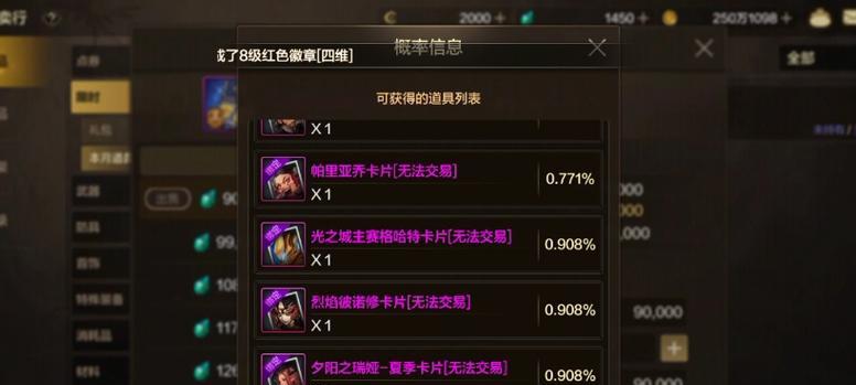 地下城手游夺宝出的罐子有什么用？罐子的作用是什么？