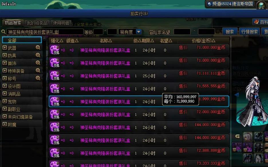 地下城手游夺宝出的罐子有什么用？罐子的作用是什么？