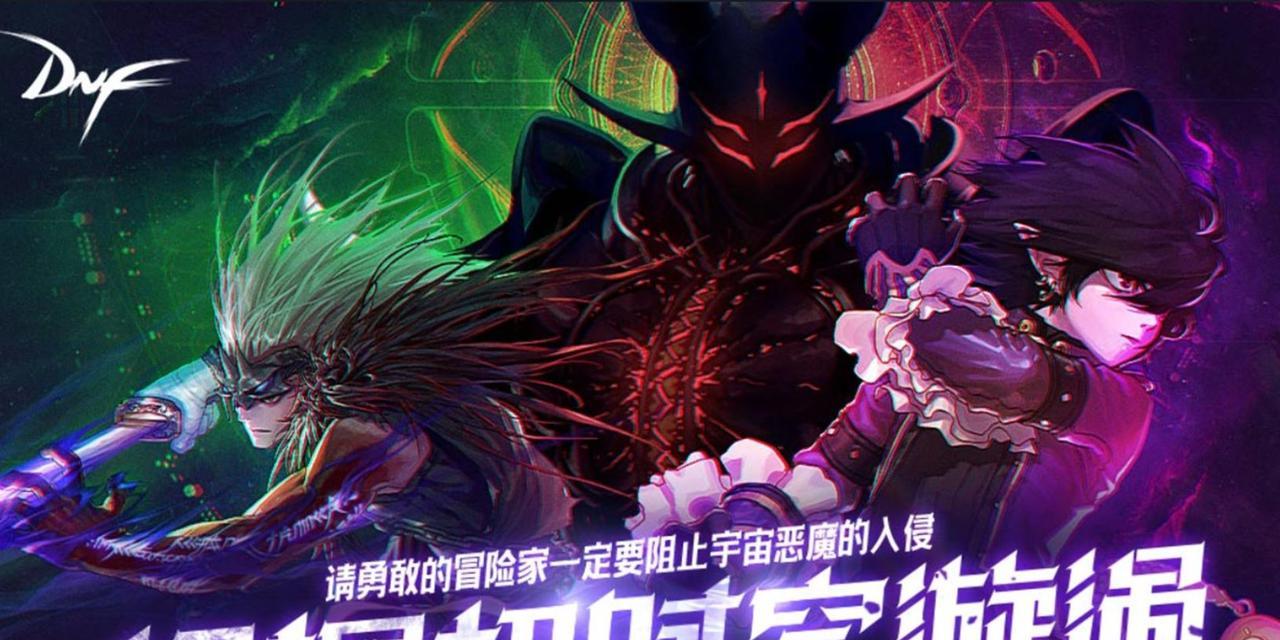 dnf超时空之战的打法是什么？如何顺利通过超时空之战？