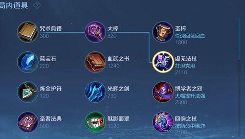 完美世界中霸王枪如何打出高伤害？