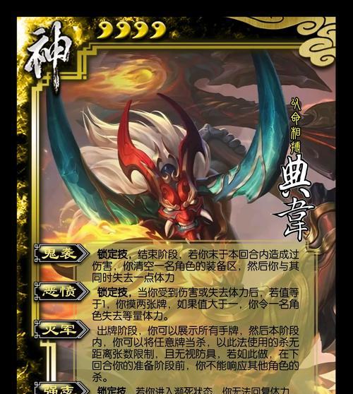 三国杀停服更新了哪些内容？更新后有哪些新功能？