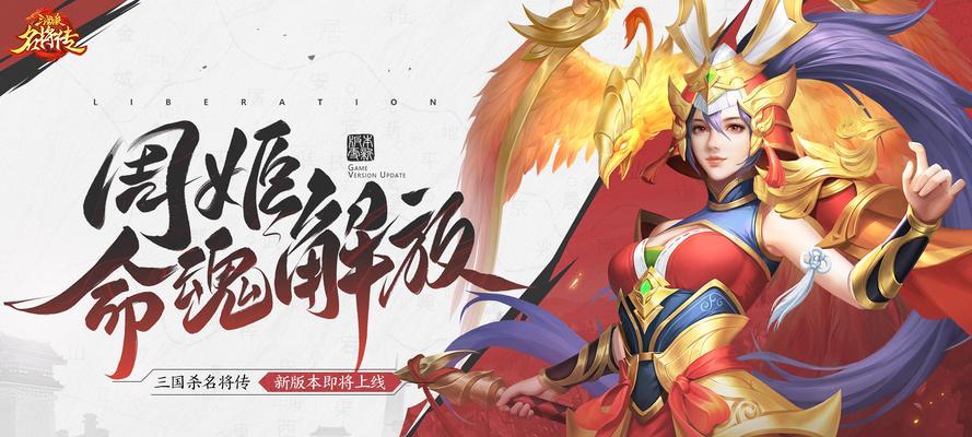 三国杀停服更新了哪些内容？更新后有哪些新功能？