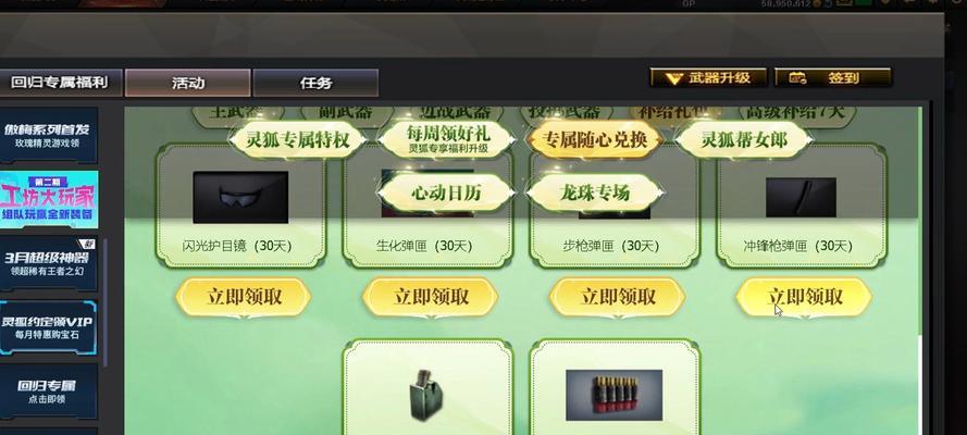 CF如何匹配多人玩家进行聊天？有哪些技巧？