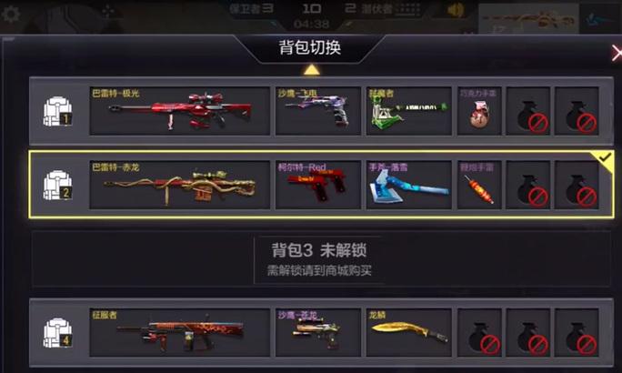 CF切换背包的快捷键是什么？操作步骤详细吗？