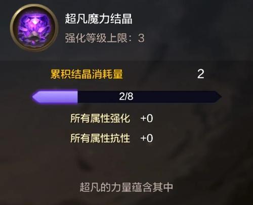 dnf手游成长点什么？如何合理分配成长点数？