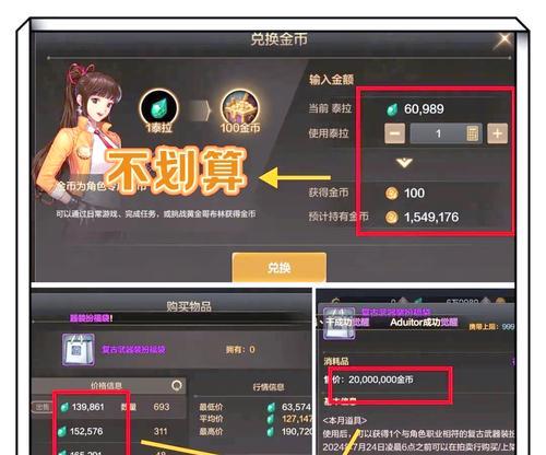 dnf手游成长点什么？如何合理分配成长点数？