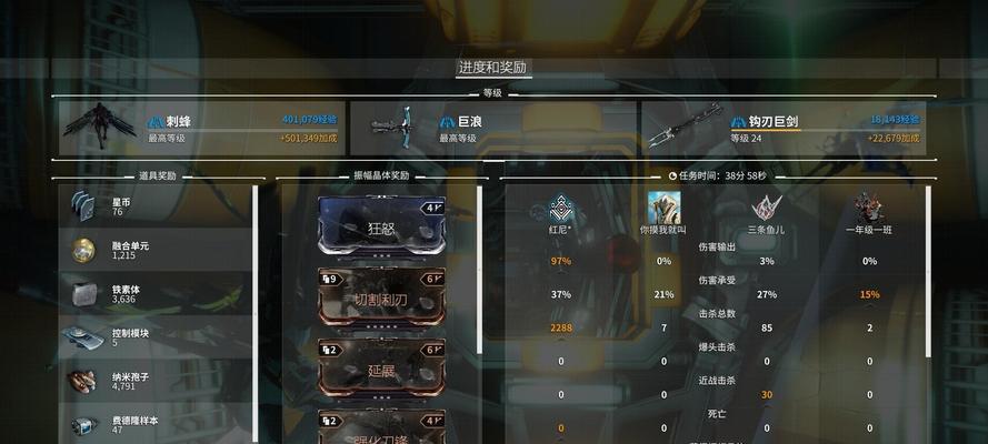 星际战甲挂件点数如何获取？刷点数的技巧有哪些？