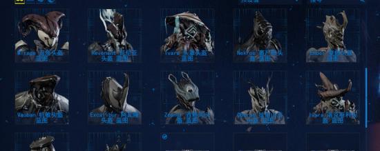 星际战甲挂件点数如何获取？刷点数的技巧有哪些？