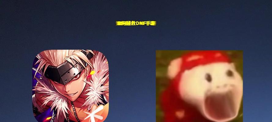 手游地下城勇士如何退会？退会后有什么影响？