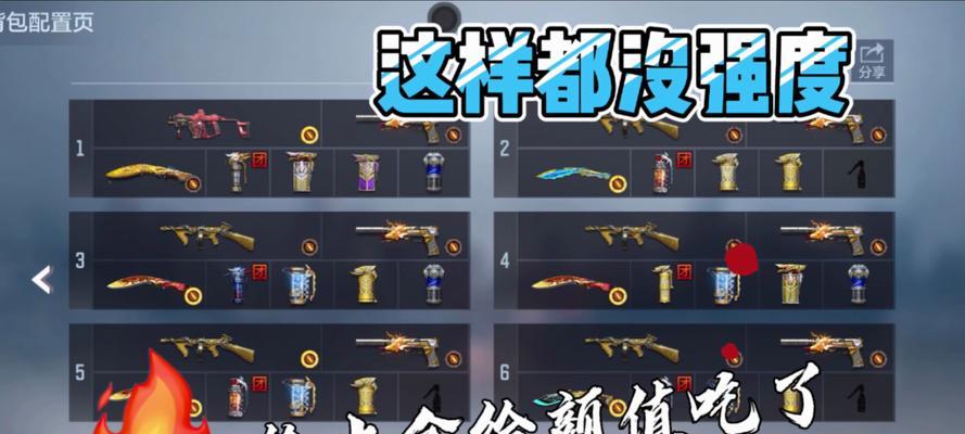 CF游戏中满枪的标准是什么？