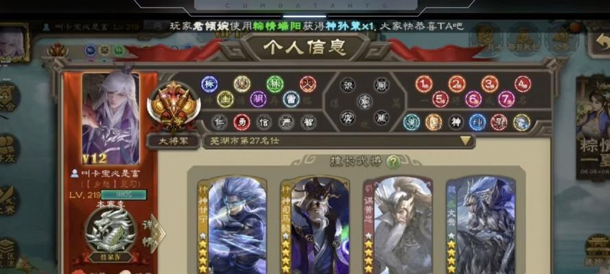 三国杀主打斗地主账号怎么选？买号需要注意什么？