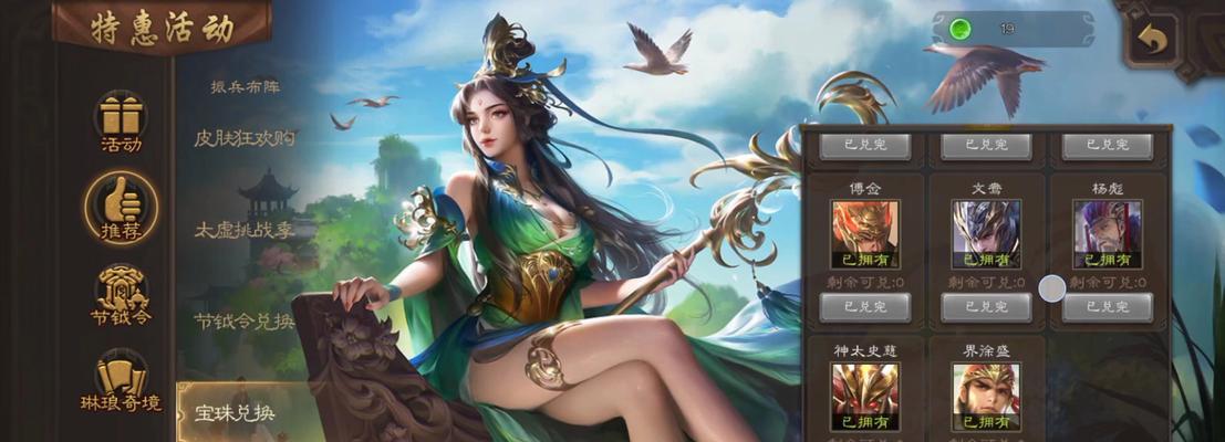 三国杀主打斗地主账号怎么选？买号需要注意什么？