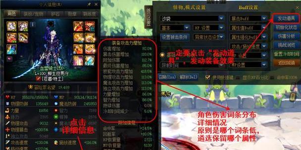 地下城装备融合装备获取途径有哪些？如何快速获得？