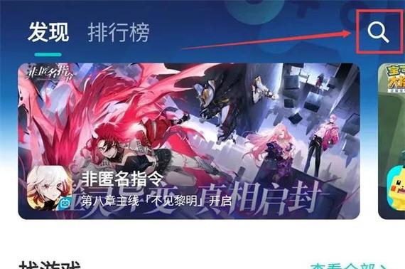 如何使用加速器优化地下城与勇士的网络连接？