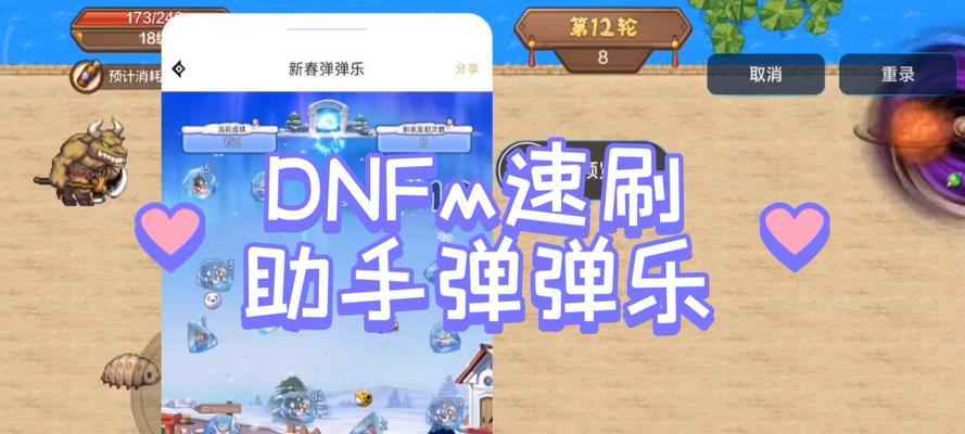 如何使用加速器优化地下城与勇士的网络连接？