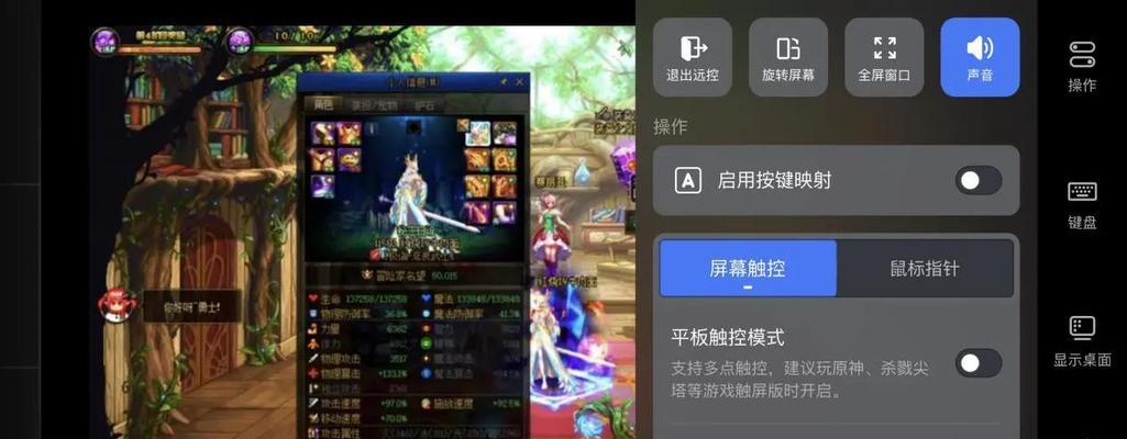 如何使用加速器优化地下城与勇士的网络连接？