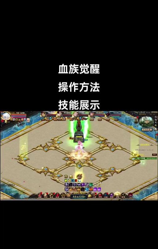魔域血族督军战斗技巧是什么？如何有效击败督军？
