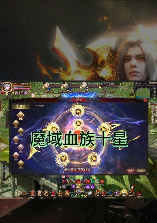 魔域血族督军战斗技巧是什么？如何有效击败督军？
