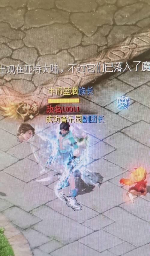 魔域血族督军战斗技巧是什么？如何有效击败督军？