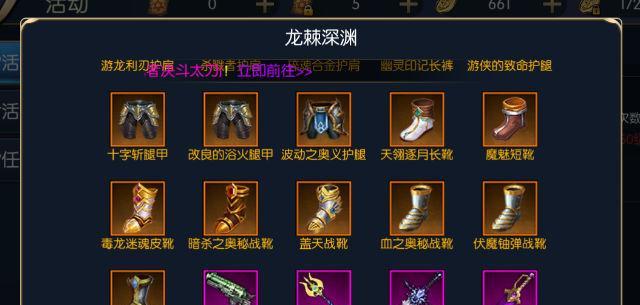 魔域阿拉利亚大祭司怎么打？攻略和技巧是什么？