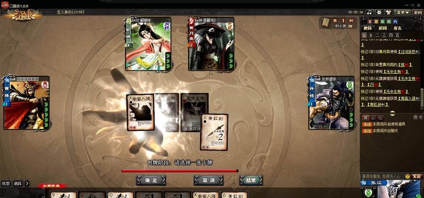 三国杀线下神张辽与线上版本有何不同？