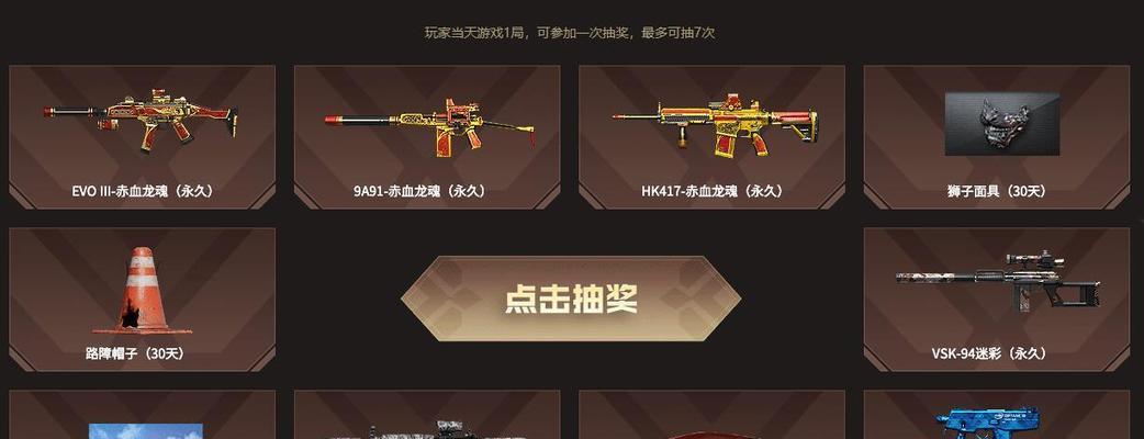 cf妙才狙击枪抽奖价格是多少？如何提高中奖率？