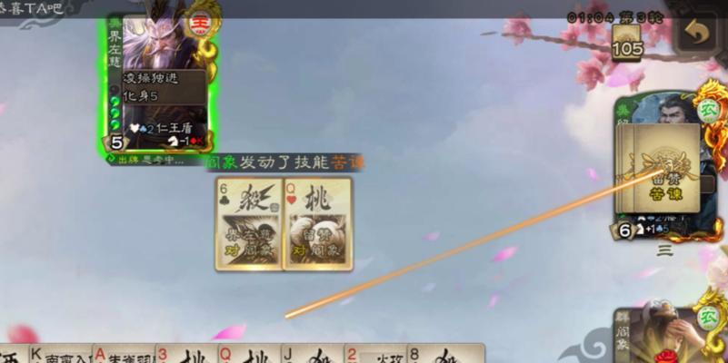 三国杀农民将幻想技能的作用？