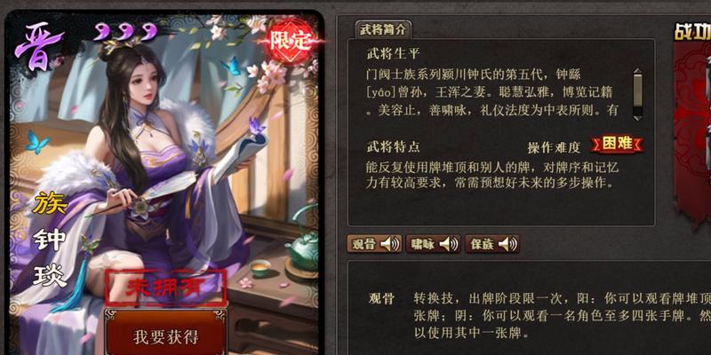 三国杀农民将幻想技能的作用？