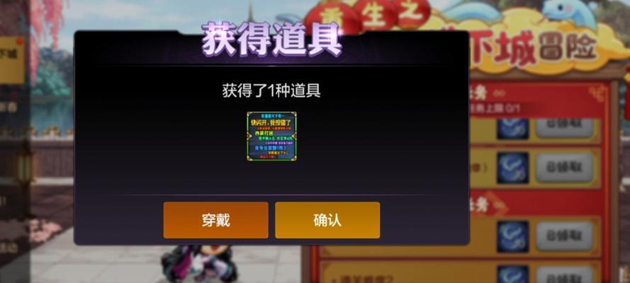 重生地下城任务快速完成方法是什么？