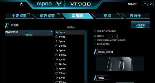 如何准确测量CF中的DPS值？