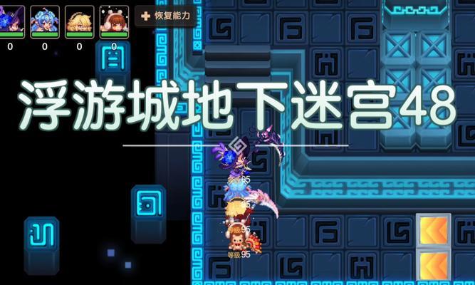 地下城中被打浮空如何逃脱？逃脱技巧有哪些？