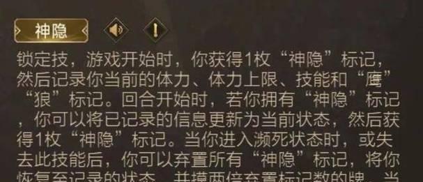 哪个角色能克制神司马懿？三国杀中如何对抗神司马懿？