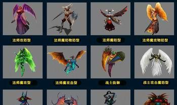 魔域异能者幻兽属性搭配技巧是什么？如何选择合适的幻兽属性？