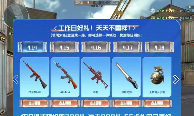 cf体验服v的获取途径有哪些？