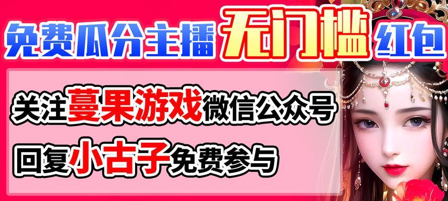 小黄车地下城双人模式如何开启？开启条件是什么？