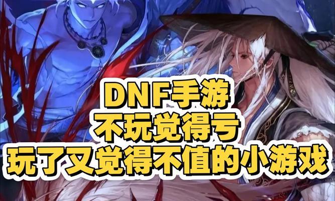 DNF卡住时如何办理营业执照？