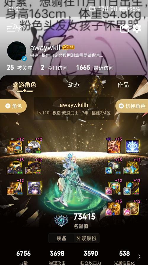 DNF卡住时如何办理营业执照？