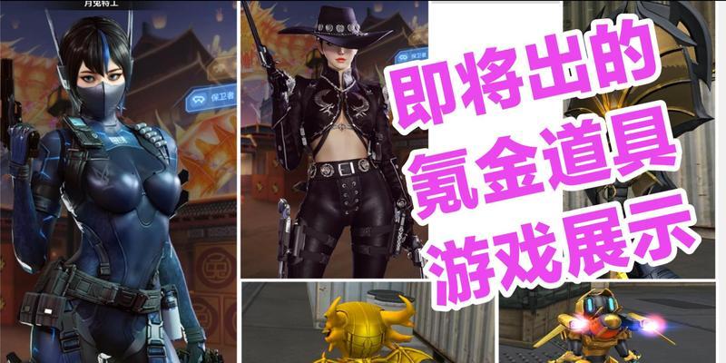 荒漠琉璃cf角色抽奖成本是多少？抽奖获得角色的概率如何？