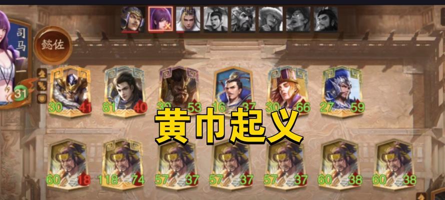 三国杀7人局推荐阵容是什么？