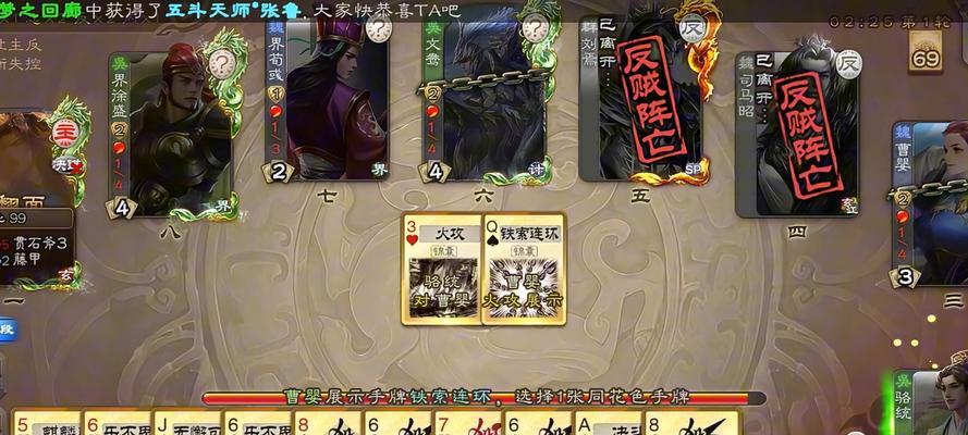 三国杀7人局推荐阵容是什么？