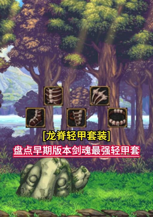 剑魂特化技能的正确按键操作方法是什么？