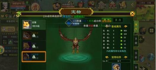 热血江湖手游宠物购买方法是什么？如何选择合适的宠物？