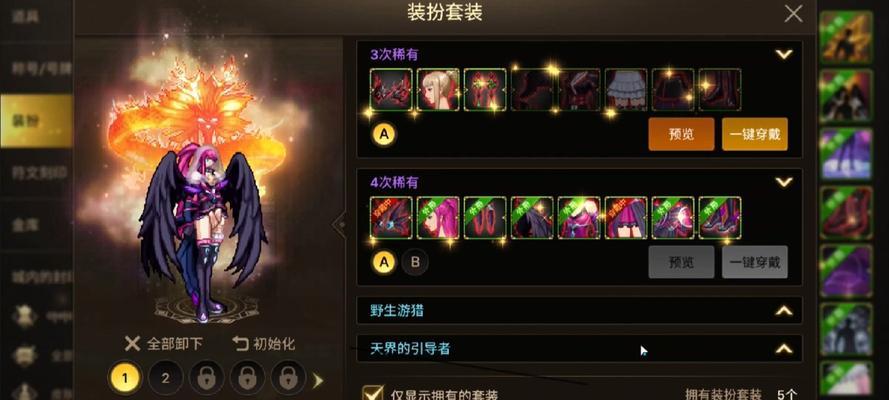 DNF中的黑龙史诗装备有什么特点？如何获得？