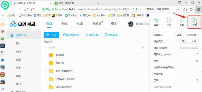 如何使用迅雷下载CF游戏？步骤是怎样的？
