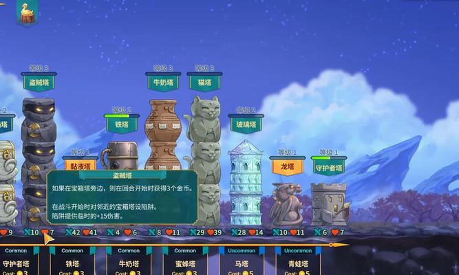 手游塔如何挂机？使用什么工具可以自动打塔？